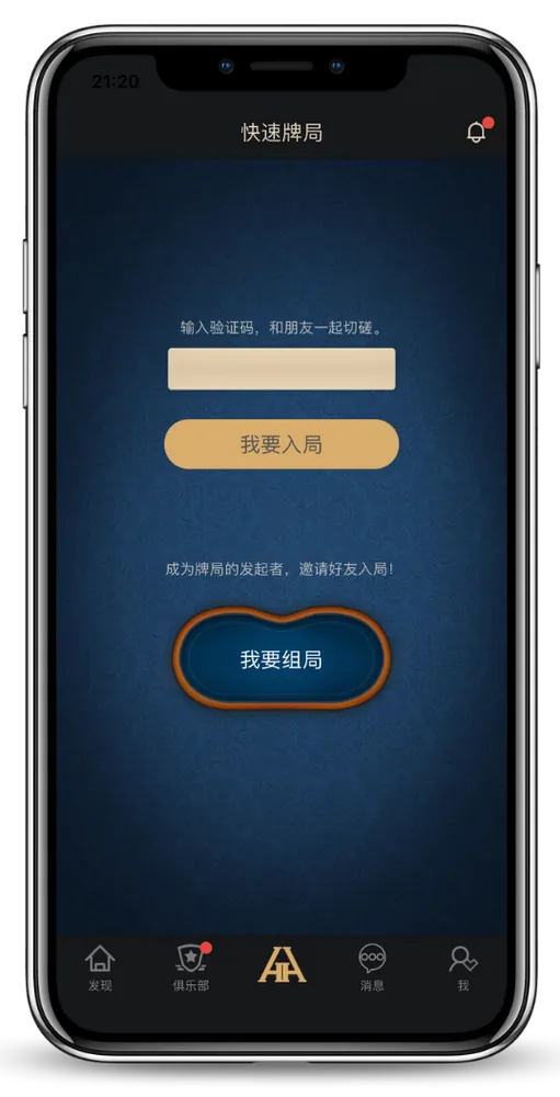 HHpoker官方网址